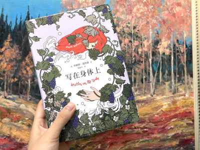 最近的生活