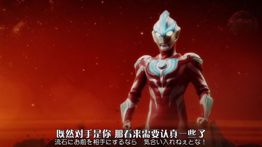 银河与路基艾尔