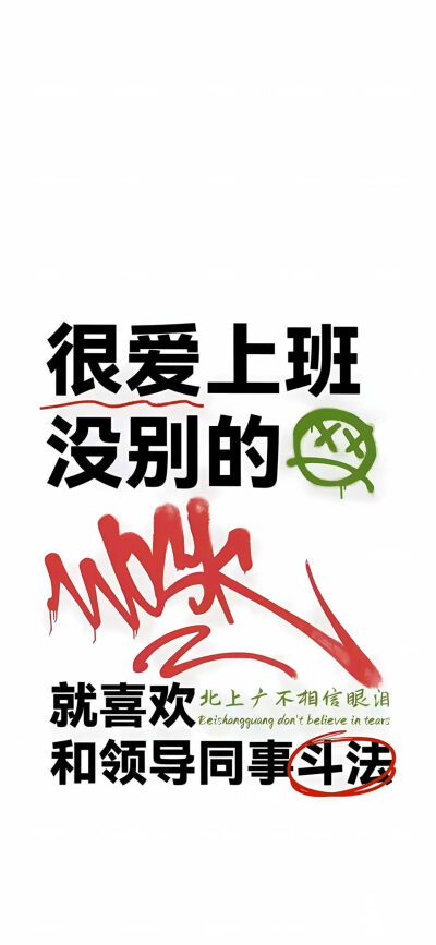 壁纸