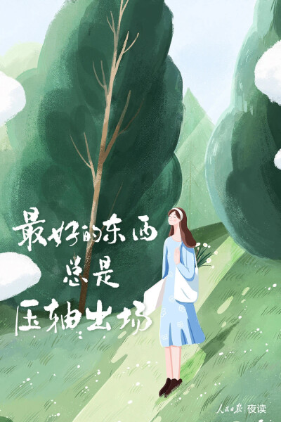 手机背景