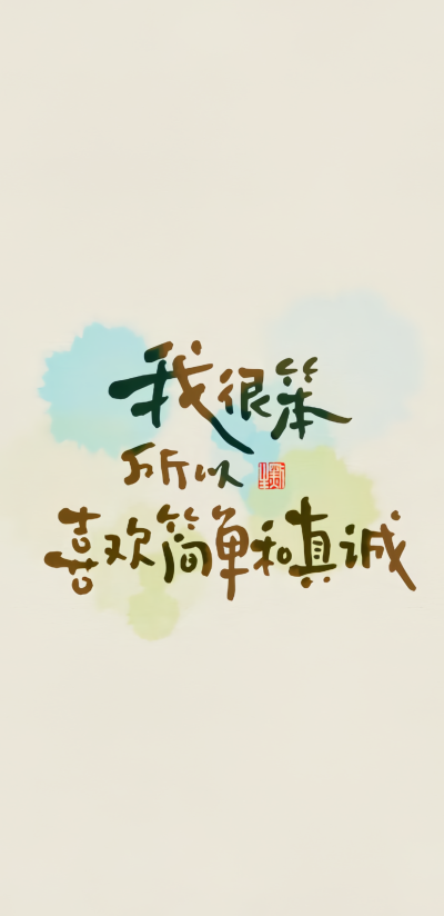 壁纸