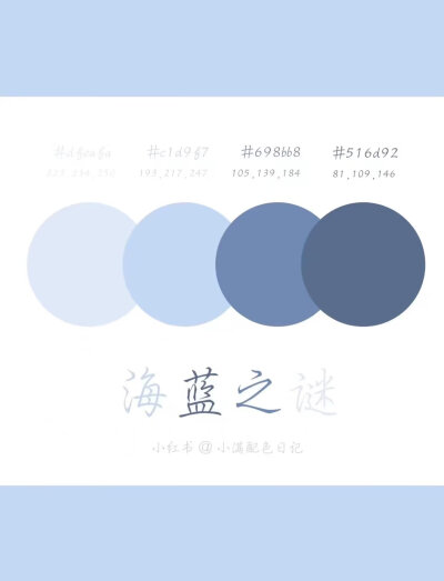 一些色卡合集