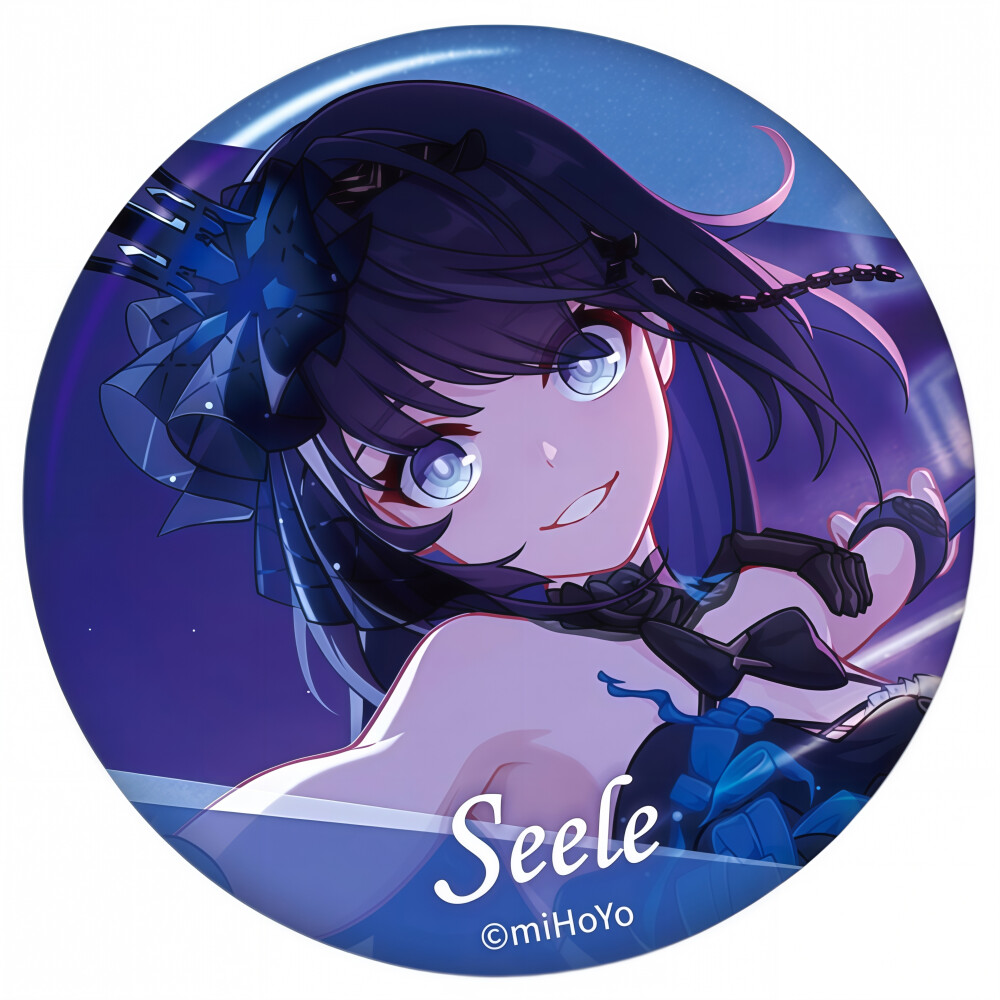 希儿