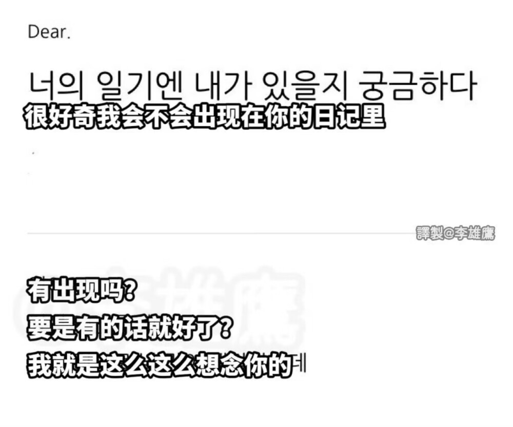 想要占据你人生多一份