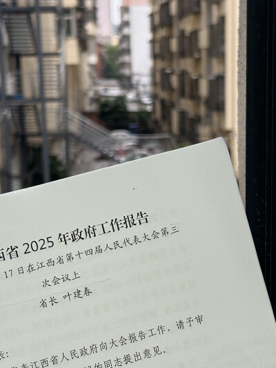 最近的生活