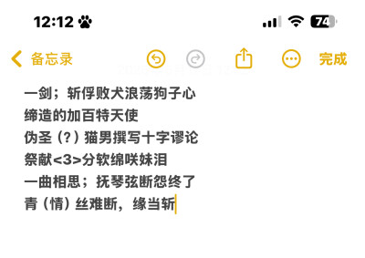 单收 禁二改融梗