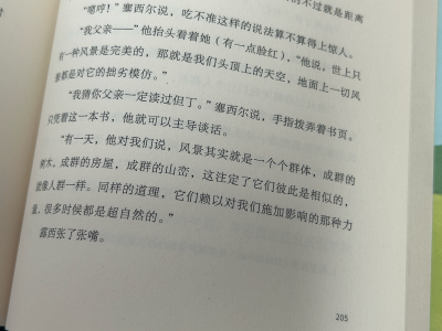 最近的生活