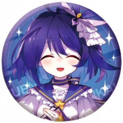 希儿