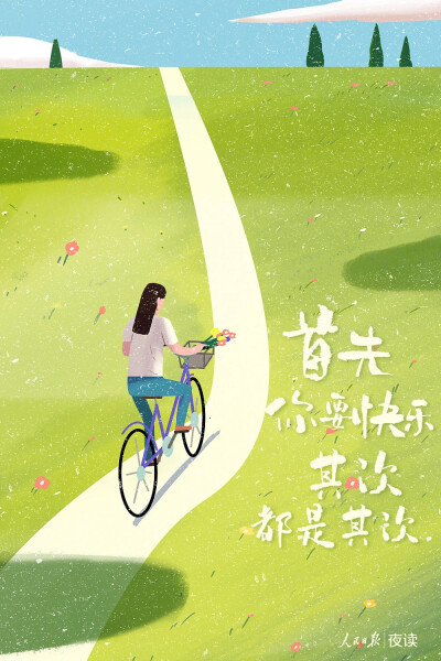 手机背景