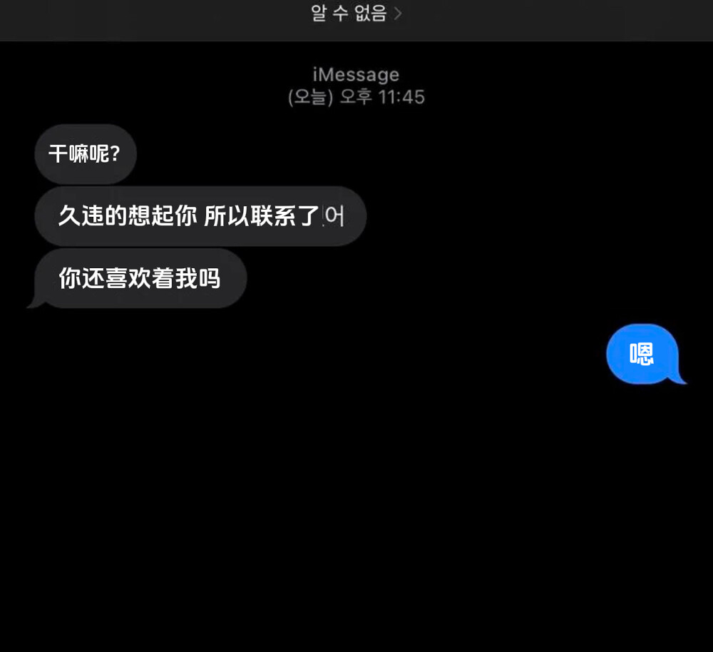 想要占据你人生多一份