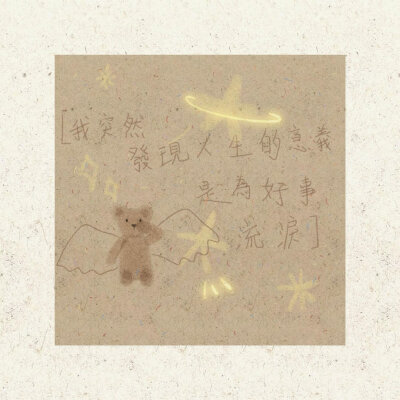 头像背景套图