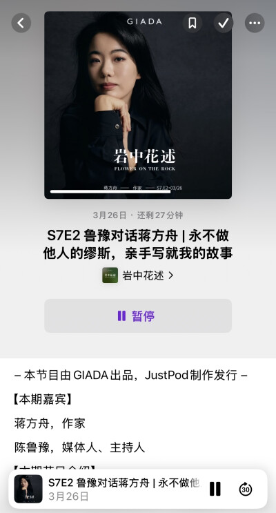 最近的生活