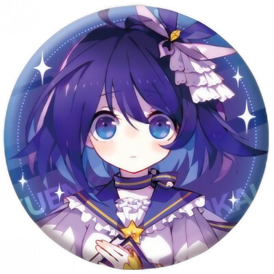 希儿