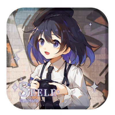 希儿