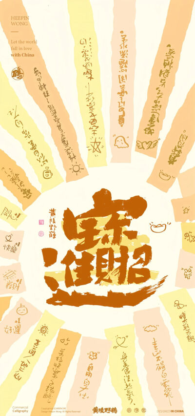 壁纸