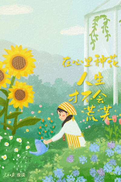 手机背景