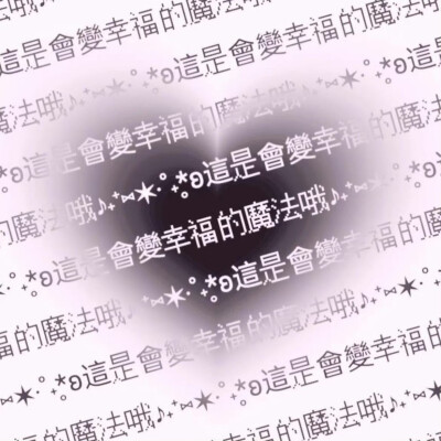 纯文字背景图 可爱的主页背景图