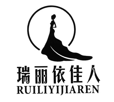 瑞丽依佳人