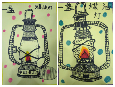 煤油灯