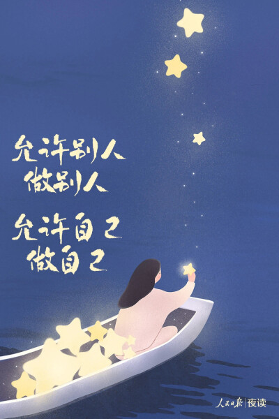 手机背景