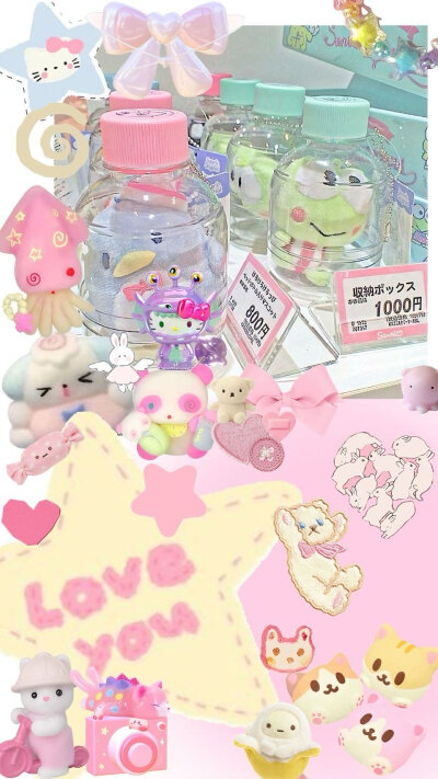 古早拼贴风壁纸