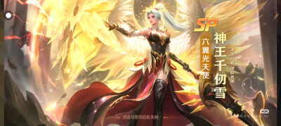 斗罗大陆手游
来源见水印