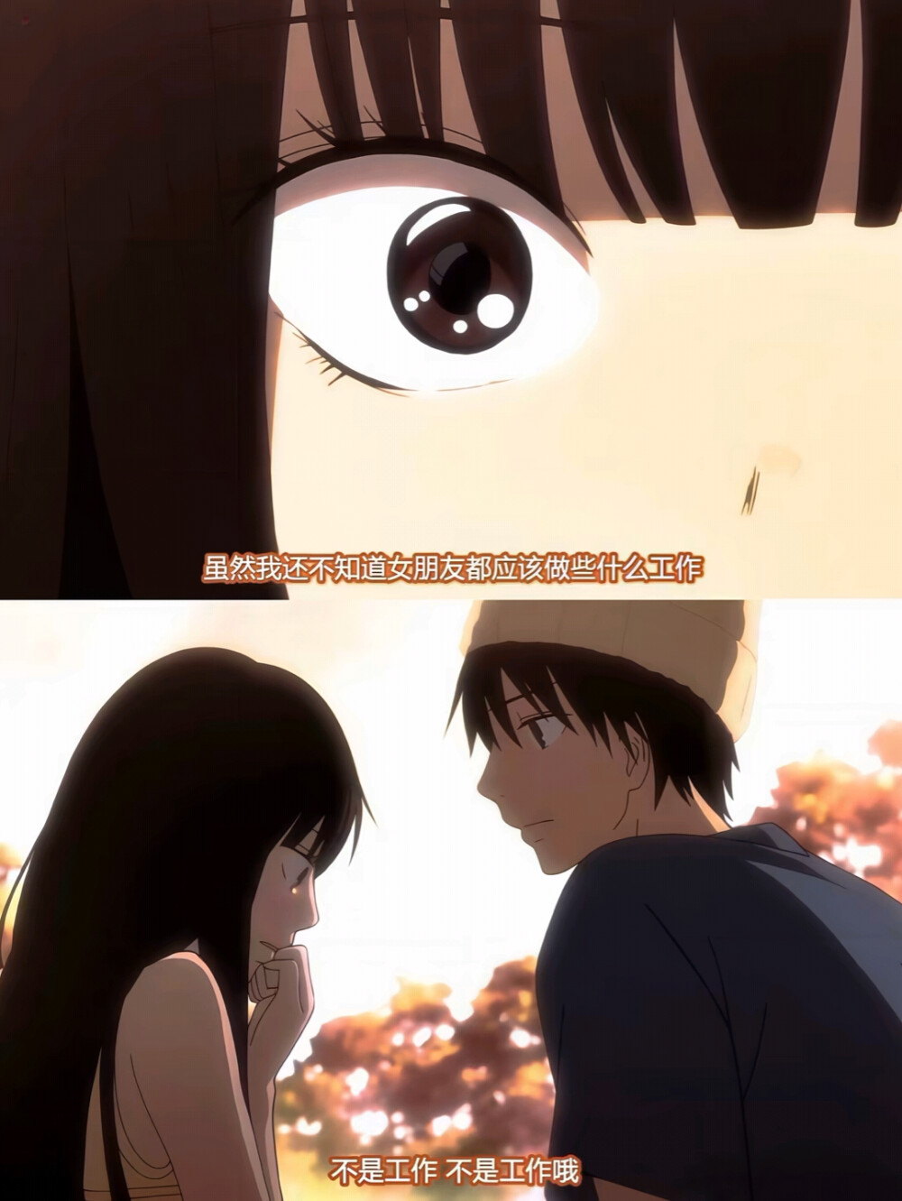 动漫截图［侵权删］