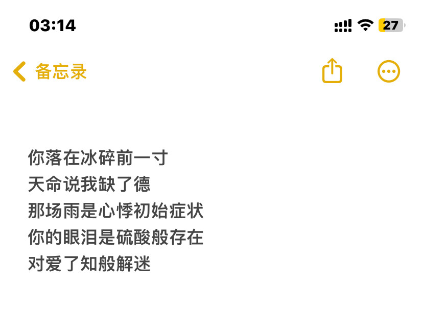单收
