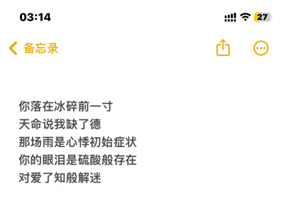 单收