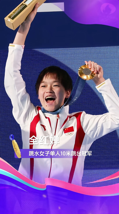 小小巴黎，拿捏