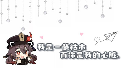 胡桃