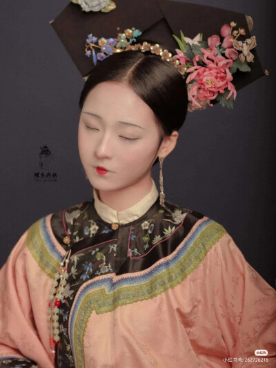 清