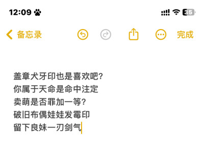 求求你们惹单收好不好呀