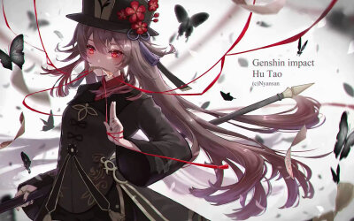 胡桃