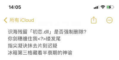 单收..好不好我a你们