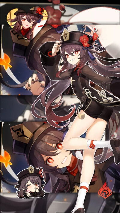 胡桃