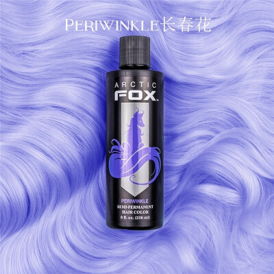 Arctic fox染髮膏