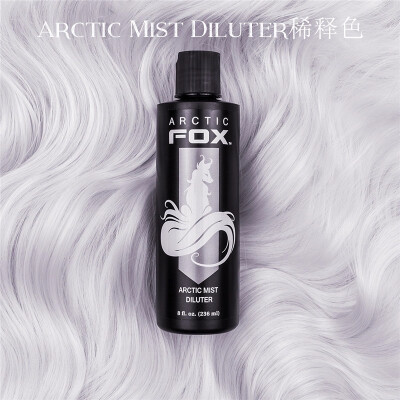 Arctic fox染髮膏