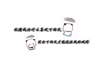 啊