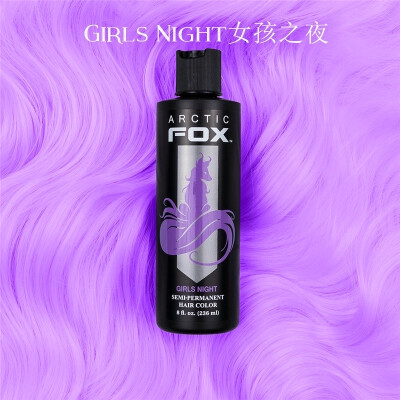 Arctic fox染髮膏