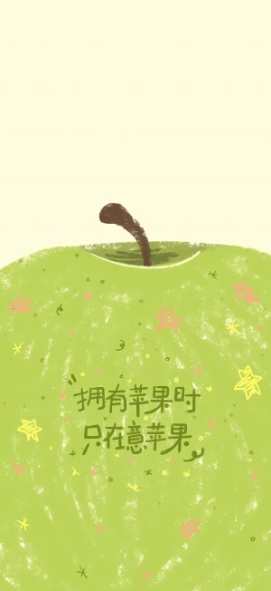 文字壁纸║积极向上，努力优秀