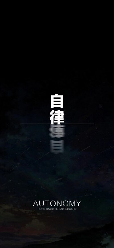 黑