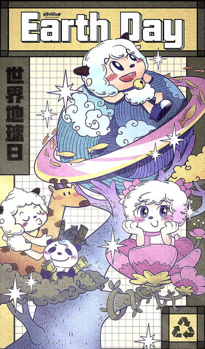 喜羊羊与灰太狼