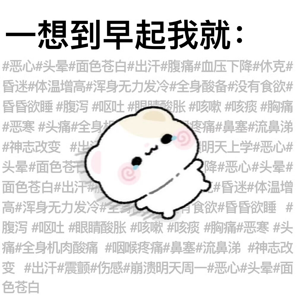 背景图