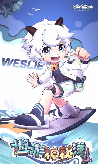 喜羊羊与灰太狼