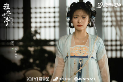 淮水竹亭