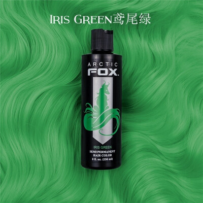 Arctic fox染髮膏