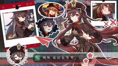 胡桃