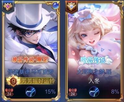 国服cp