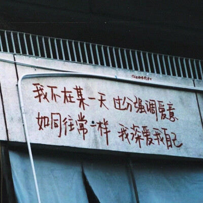 这个世界会好的。